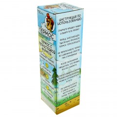 Термос «Лучше нести в себе, чем на себе» 750 мл - Фото 1