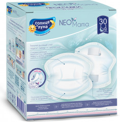 Прокладки на грудь гелевые - Фото 1