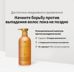 Шампунь против выпадения волос бессульфатный - Фото 2