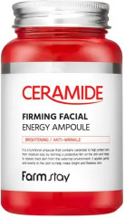 Сыворотка для лица ампульная с керамидами - Фото 1