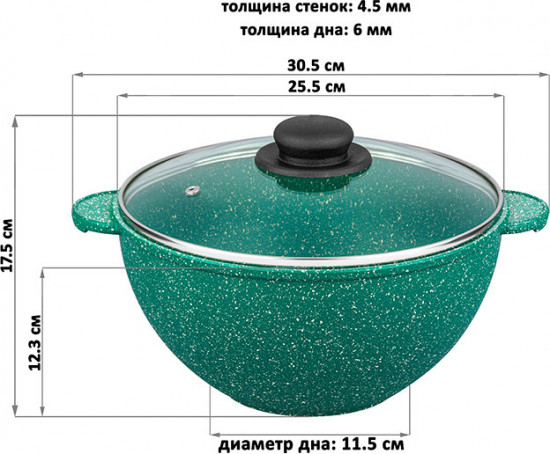 Казан с крышкой