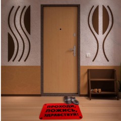 Коврик «Проходи, ложись» - Фото 1