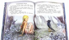 Снежная королева - Фото 2