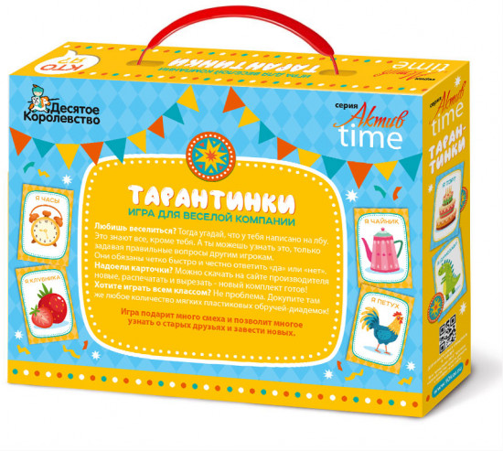 Игра настольная «Тарантинки»