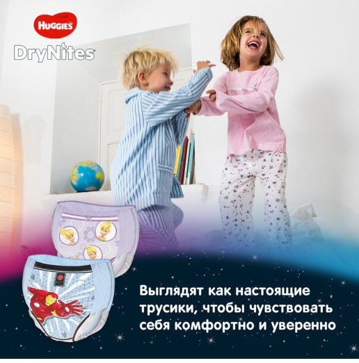 Трусики-подгузники для девочек