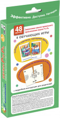 Набор карточек «Звуки Р и Рь. Тренируем произношение» - Фото 1