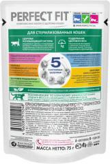 Корм для стерилизованных кошек с говядиной - Фото 1