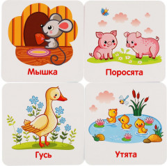 Карточки развивающие «Домашние животные» - Фото 2