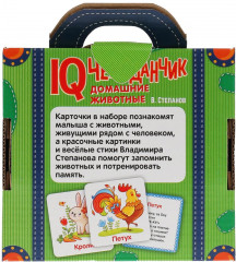Карточки развивающие «Домашние животные» - Фото 5