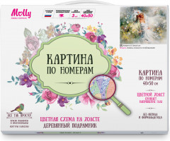 Картина по номерам «Хаерантс В. Белый сон» - Фото 1