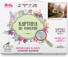 Картина по номерам «Дом мечты» - Фото 1