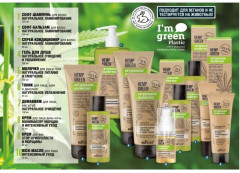 Спрей-кондиционер для волос «Натуральное ламинирование» - Фото 2