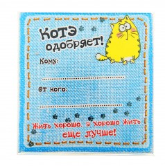 Фигура Котэ «Луший папа» - Фото 3