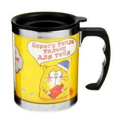 Термокружка «Берегу тепло для тебя» 350 мл - Фото 4
