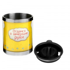 Термокружка «Берегу тепло для тебя» 350 мл - Фото 3