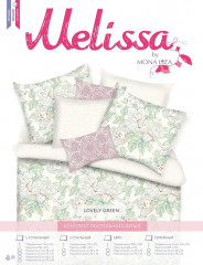 Комплект постельного белья «Lovely green» - Фото 3