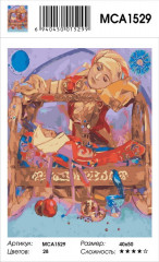 Картина по номерам «Казахская колыбельная» - Фото 1