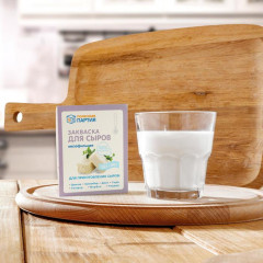 Закваска мезофильная для приготовления сыра - Фото 1