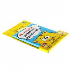 Обложка для автодокументов «Не штрафуй, товарищ начальник» - Фото 1