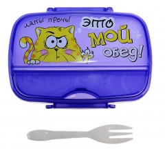 Ланч-бокс «Это мой обед!», 0,65 л - Фото 2