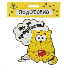 Подставка под кружку «За вредность» - Фото 2