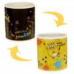 Кружка-хамелеон «Неси позитив», 300 мл - Фото 4