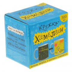 Кружка-хамелеон «Неси позитив», 300 мл - Фото 2