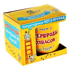 Кружка «Чай чаем, а бутерброд бутербродом», 300 мл - Фото 2