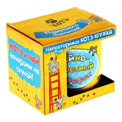 Кружка «Чайно конфетный марафон», 300 мл - Фото 2