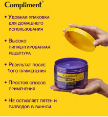 Маска-уход для нейтрализации желтизны - Фото 2