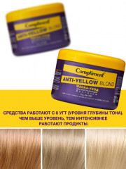 Маска-уход для нейтрализации желтизны - Фото 3