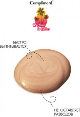 Молочко для ног мерцающее - Фото 4