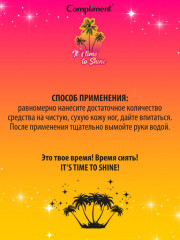 Молочко для ног мерцающее - Фото 5