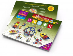 Конструктор Klikko «Чудо-фигуры 43 в 1» - Фото 4