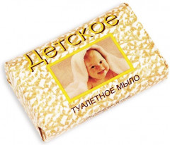 Мыло туалетное «Детское» - Фото 1