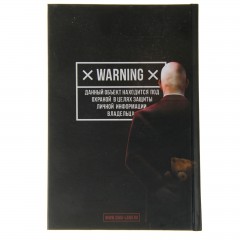 Ежедневник «Дела особой важности» 96 листов - Фото 3