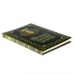 Ежедневник «Деньги правят миром» 96 листов - Фото 1