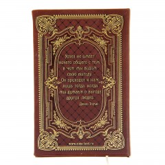 Ежедневник «Ключ к успеху» 96 листов - Фото 7