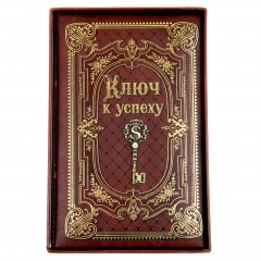 Ежедневник «Ключ к успеху» 96 листов - Фото 3