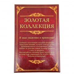 Ежедневник «Ключ к успеху» 96 листов - Фото 2