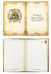 Ежедневник «Секреты русской охоты» 96 листов - Фото 5