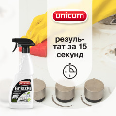 Чистящее средство для удаления жира «Grizzly» - Фото 2