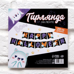 Гирлянда на ленте «Happy Halloween» - Фото 1