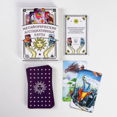 Карты метафорические ассоциативные - Фото 3