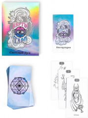 Карты Таро «Светлый Дух» - Фото 2