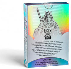 Карты Таро «Светлый Дух» - Фото 5