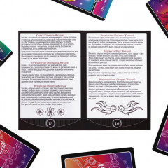 Карты Таро «Ошо Дзен» - Фото 5