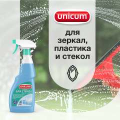 Средство для мытья стекол - Фото 1