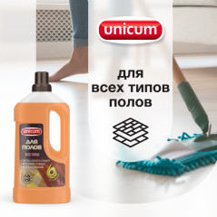 Средство для мытья полов - Фото 2