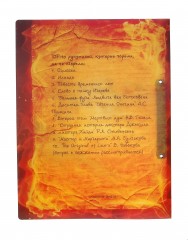 Папка для документов на кольцах «Рукописи не горят» - Фото 2